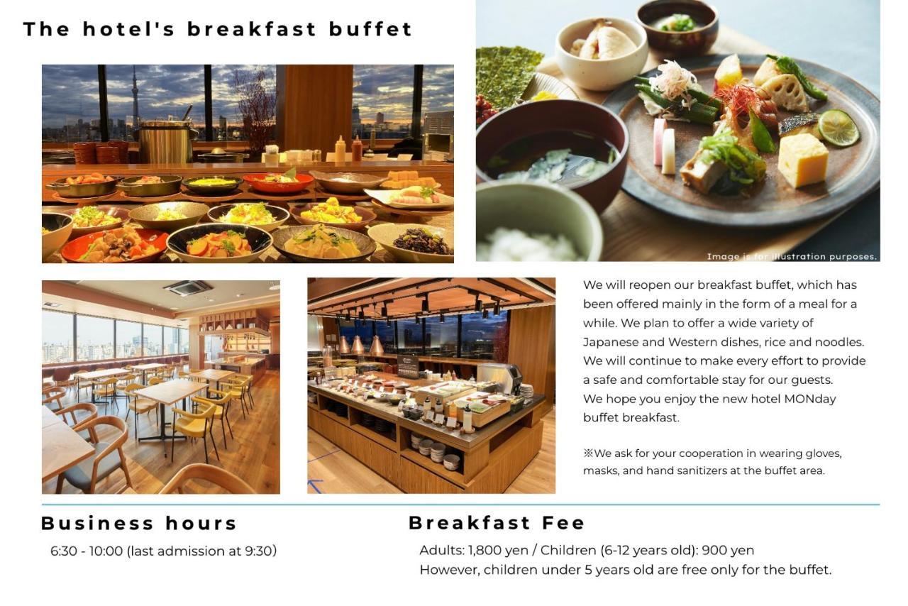 Hotel Monday Premium Ueno Okachimachi Tōkyō Extérieur photo