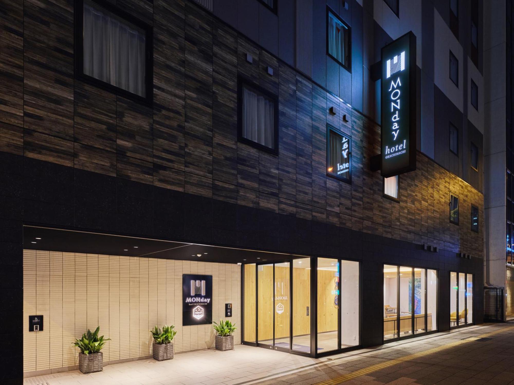 Hotel Monday Premium Ueno Okachimachi Tōkyō Extérieur photo