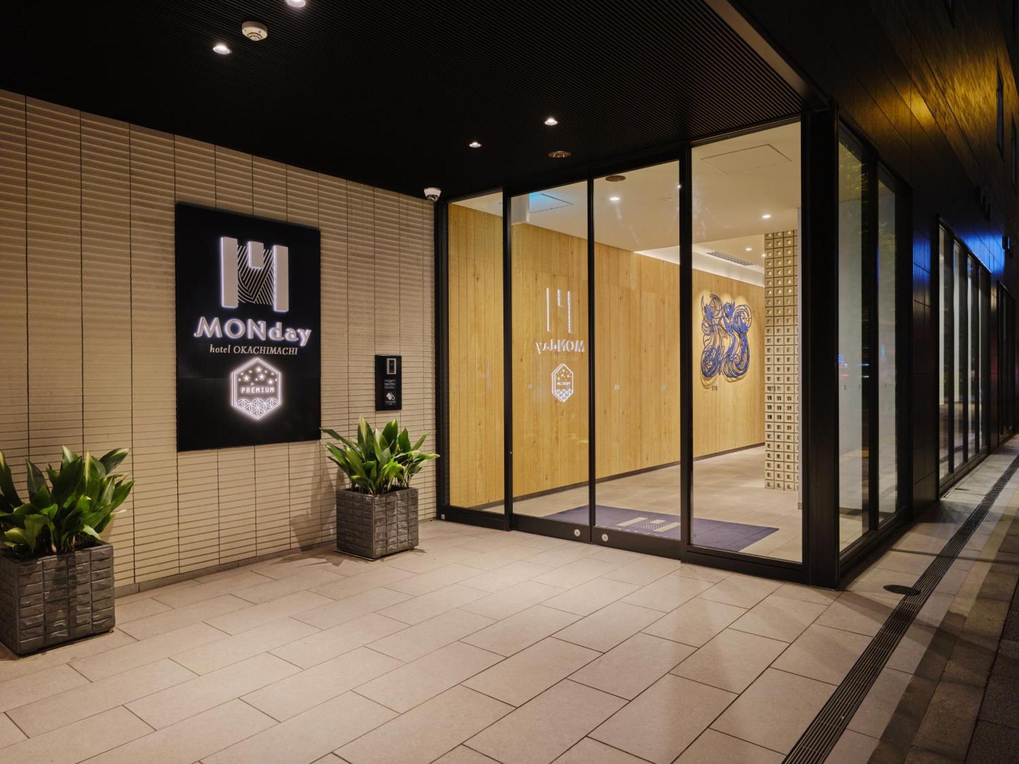 Hotel Monday Premium Ueno Okachimachi Tōkyō Extérieur photo